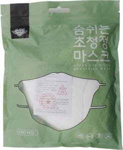 Aljohn Kn95 Butterfly Facemask White/Black | 10pcs