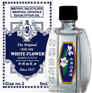 White Flower Eucalyptus Oil | 5ml