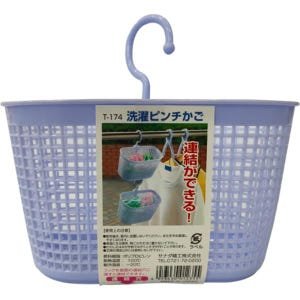 Watts Laundry Big Pinch Basket With Hook Violet-31865