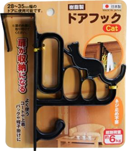 Watts Laundry Door Hook Black-25966