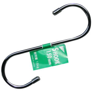Watts Laundry S-Hook Stainless 150-82416