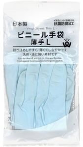 Watts Laundry Vinyl Gloves Large Blue-16172
