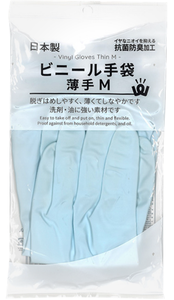 Watts Laundry Vinyl Gloves Medium Blue-16171
