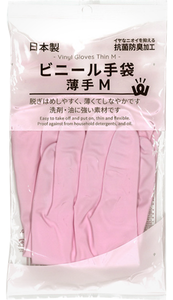 Watts Laundry Vinyl Gloves Medium Pink-16170